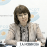 Татьяна Новикова