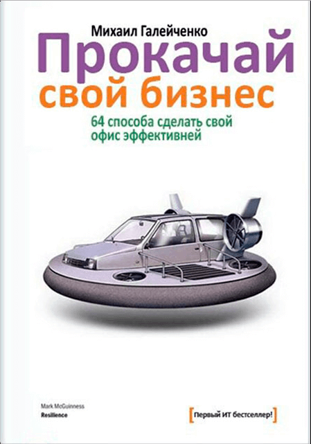 https://www.mfc32.ru//system/upload/pages/227/books/_галейченко.PNG